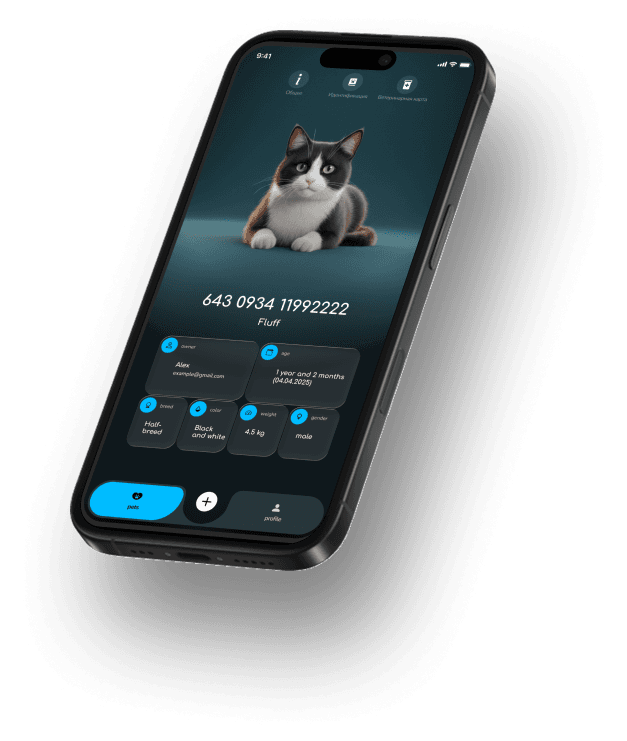 REGAGRO PET app mockup